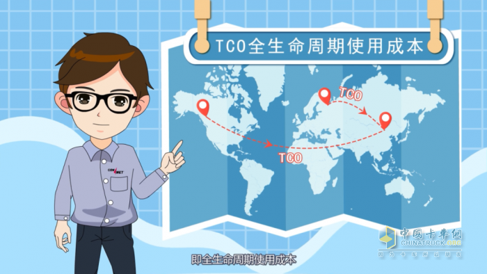 康邁輪端：精于成本管控，實(shí)現(xiàn)更優(yōu)TCO