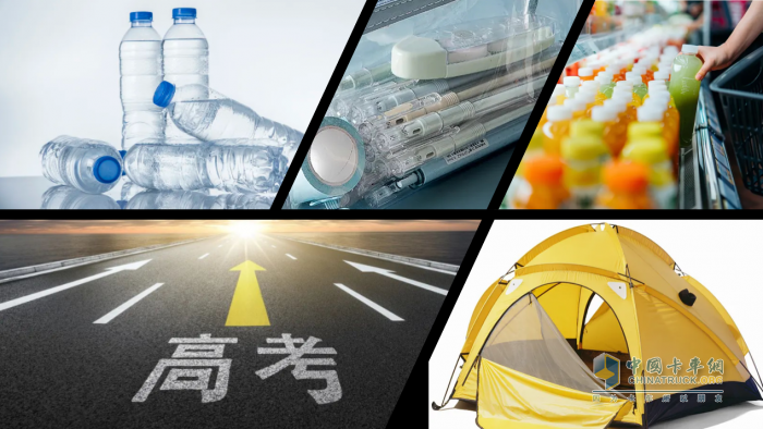 情系高考 全程護航 江鈴E 路達增程版助力學(xué)子乘風(fēng)破浪