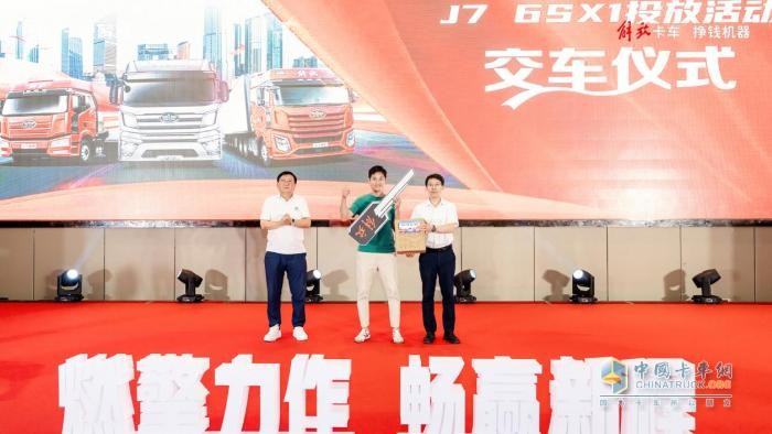 5月商用車市場小幅震蕩，解放終端份額持續(xù)霸榜