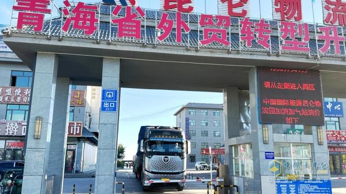 臨沂至格爾木2558公里，歐曼銀河燃?xì)廛?chē)超低氣耗，助力竇子哥高效行駛