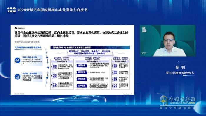 多家企業(yè)新上榜！2024汽車供應(yīng)鏈“雙百強”出爐！新能源與智能化企業(yè)表現(xiàn)突出