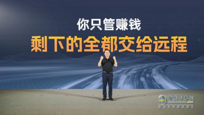 新能源行業(yè)首次破萬(wàn)！放眼全榜單，遠(yuǎn)程強(qiáng)勢(shì)殺入前五
