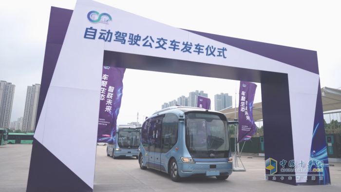 直擊鄭州新能源汽車生態(tài)伙伴大會(huì)：宇通環(huán)衛(wèi)自動(dòng)駕駛洗掃車實(shí)力“吸睛”！