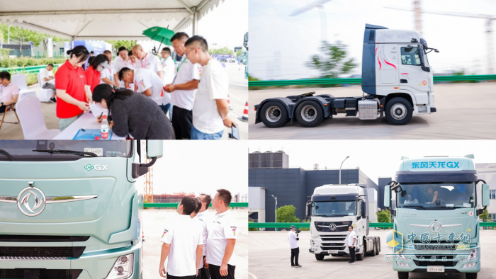重新定義中國高端重卡！東風商用車Hi-Truck高端車家族發(fā)布