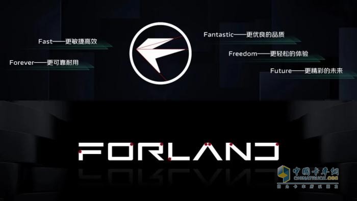 深度剖析時代汽車新LOGO，對其新品牌戰(zhàn)略有何意義？