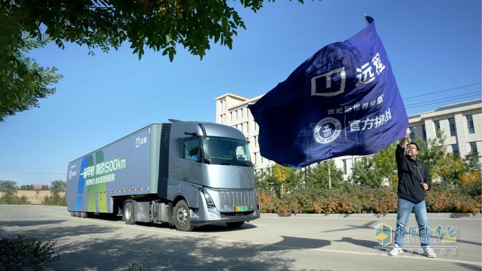 一箱綠色甲醇跑1522.9公里！ 遠程星瀚H創(chuàng)造吉尼斯世界紀錄TM榮譽