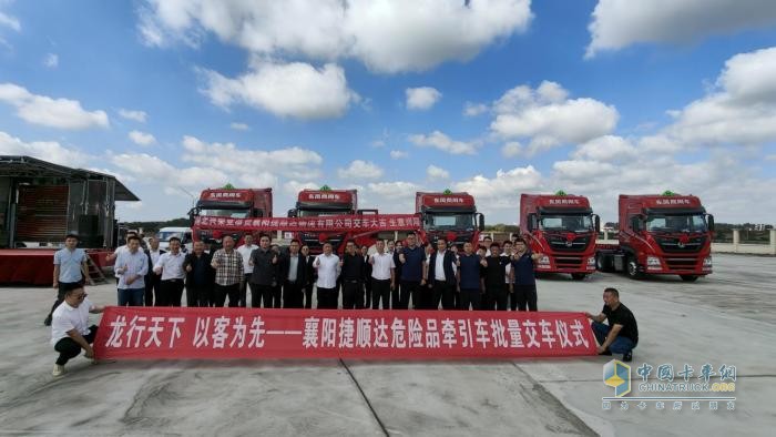 東風龍擎3.0危化車批量交付，打造襄陽運輸安全標桿