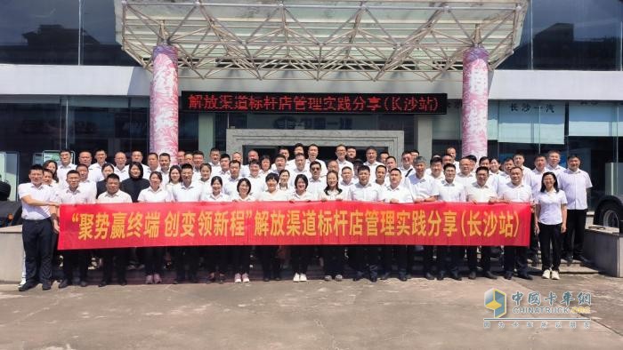 強(qiáng)終端，促提升-解放9月減負(fù)經(jīng)銷(xiāo)商，筑牢國(guó)內(nèi)基本盤(pán)