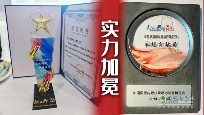 東風(fēng)康明斯：立足用戶價(jià)值 提供最優(yōu)解決方案