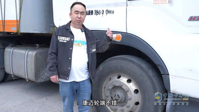 乘龍王師傅：康邁輪端易維護，60萬公里無維修！