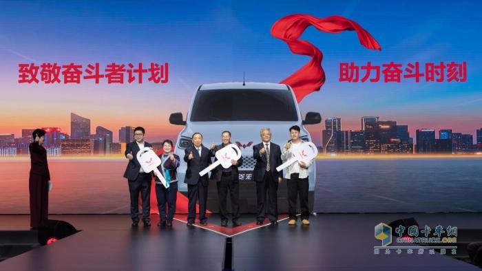 五菱汽車,寧德時(shí)代,商用車換電戰(zhàn)略