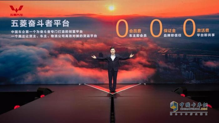 五菱汽車,寧德時(shí)代,商用車換電戰(zhàn)略