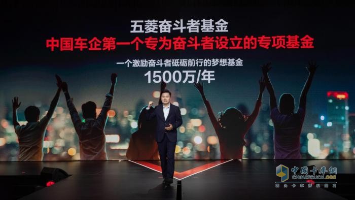 五菱汽車,寧德時(shí)代,商用車換電戰(zhàn)略