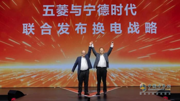 五菱汽車,寧德時(shí)代,商用車換電戰(zhàn)略