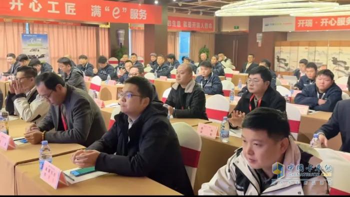 技能大比武 服務(wù)再進(jìn)階 開瑞新能源第二屆服務(wù)技能大賽圓滿落幕