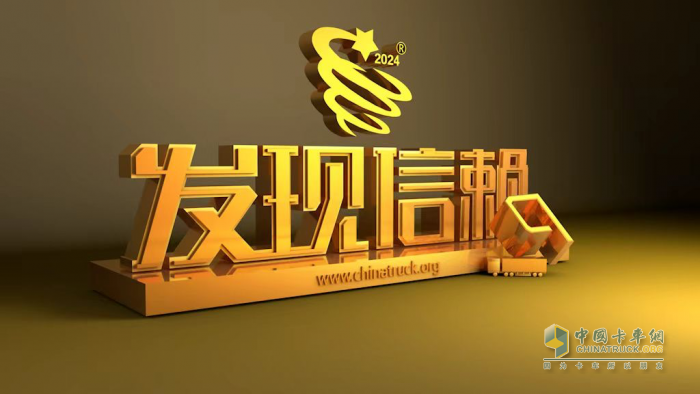 成冷鏈運(yùn)輸奪冠熱門(mén) 奔馳Actros 2653牽引車(chē)為何受到用戶(hù)信賴(lài)？