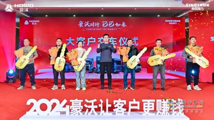 豪沃重卡新春感恩回饋季活動(dòng)打響第一槍！