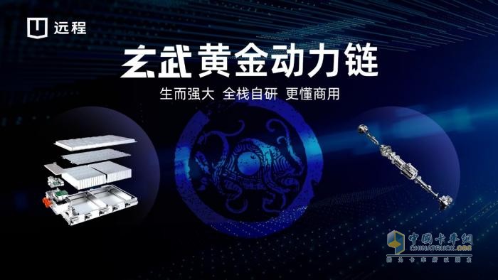 遠(yuǎn)程2024年市占率保持第一，預(yù)計(jì)到2027年累計(jì)銷量將破百萬(wàn)