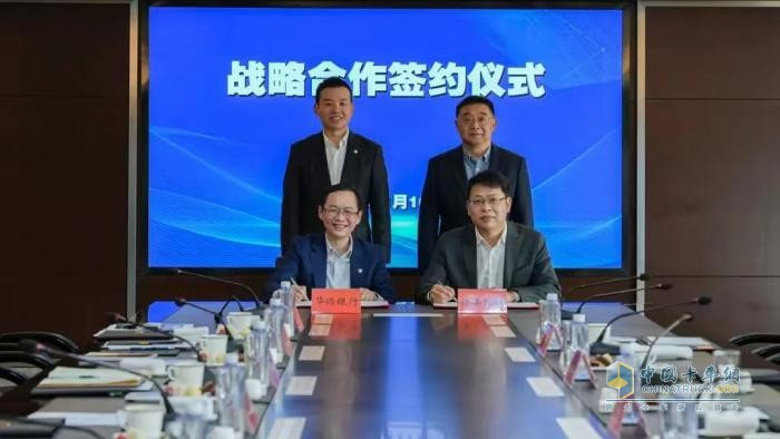 徐工機械與華僑銀行中國簽署戰(zhàn)略合作協議