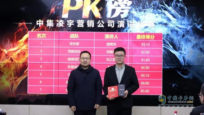 人人改善鑄品質(zhì)，凝心聚力啟新程：2025 中集凌宇營銷再鑄輝煌
