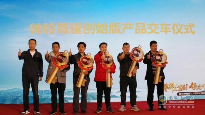 領(lǐng)先不止一代，帥鈴尊耀版全國首發(fā)上市