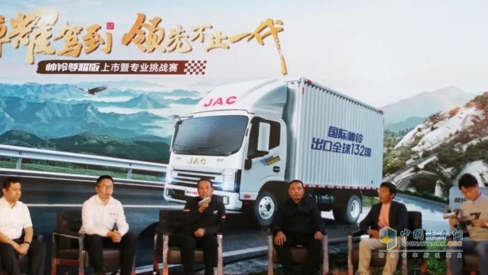 領(lǐng)先不止一代，帥鈴尊耀版全國首發(fā)上市