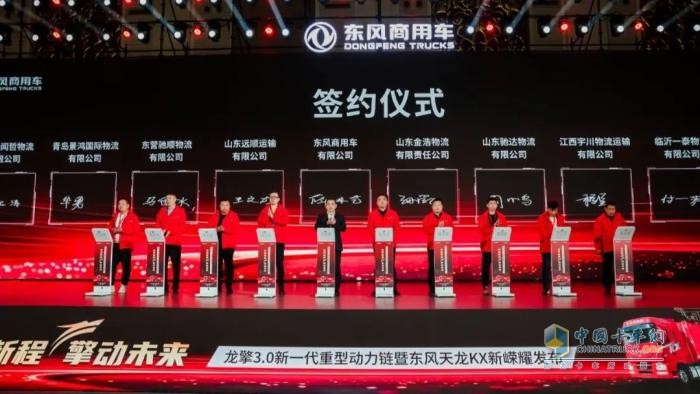 龍擎3.0新一代重型動力鏈3月1日震撼發(fā)布！