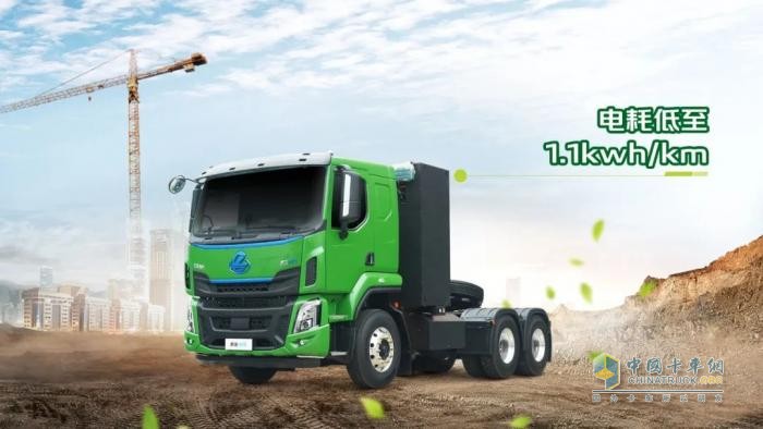 乘龍H5純電牽引車(chē),新能源商用車(chē),高效節(jié)能