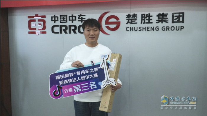 從懂車到會(huì)拍！福田奧鈴新媒體達(dá)人創(chuàng)作大賽湖北楚勝站圓滿收官！