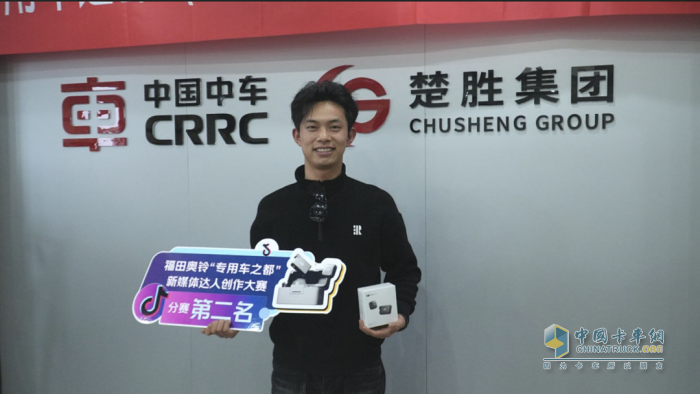 從懂車到會(huì)拍！福田奧鈴新媒體達(dá)人創(chuàng)作大賽湖北楚勝站圓滿收官！