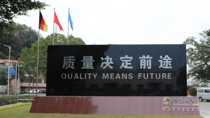 德國(guó)BPW