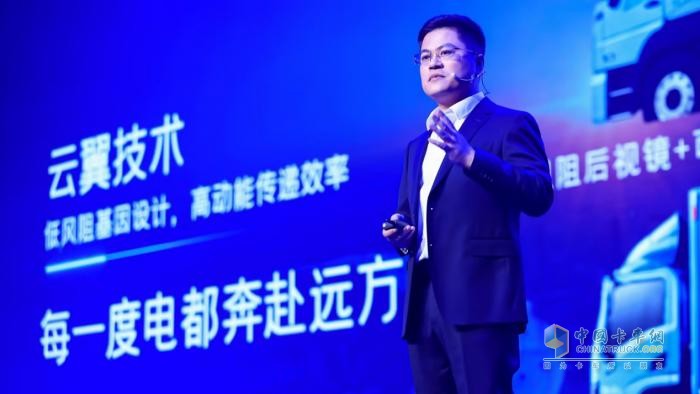 宇通商用車重卡研究院副院長(zhǎng) 劉清霖