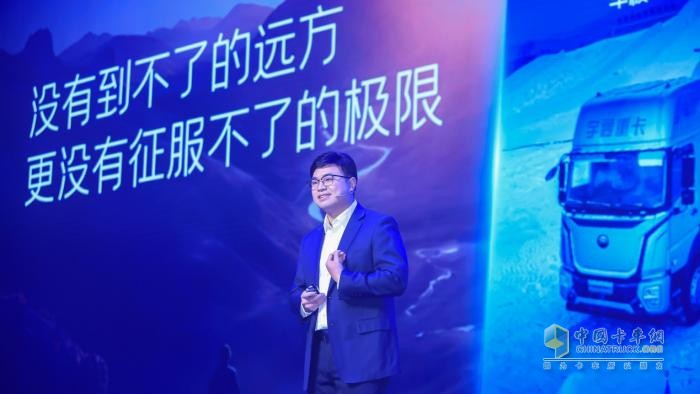 宇通集團(tuán)副董事長(zhǎng)助理、宇通商用車重卡總經(jīng)理 黃迅