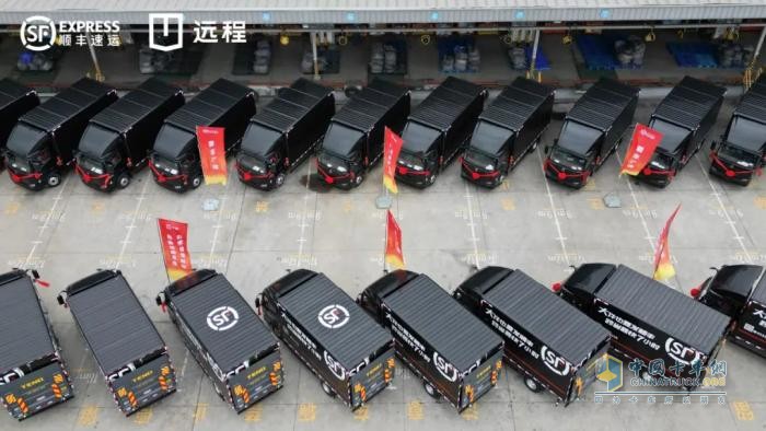 “豐行廣佛 與程致遠”遠程&順豐廣佛區(qū)首批150臺交車儀式圓滿舉行