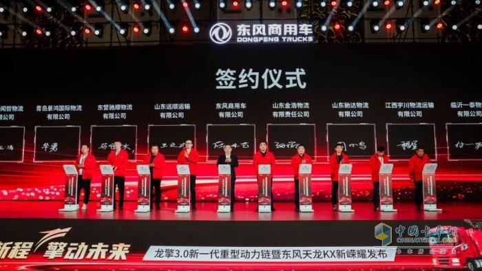 破局與重塑：看龍擎3.0動(dòng)力鏈的技術(shù)突圍