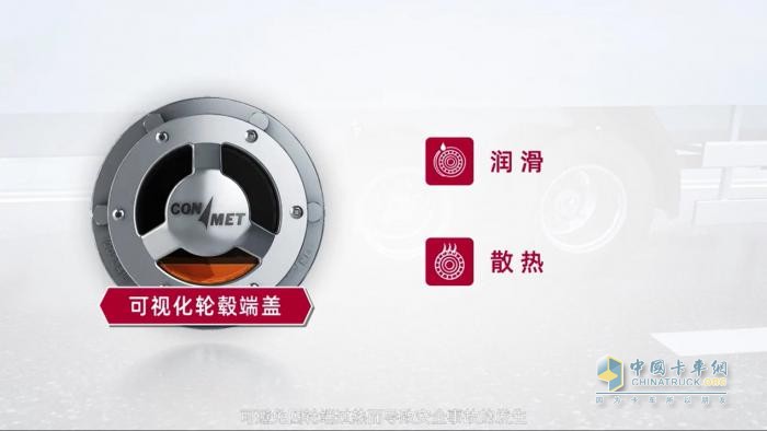 康邁輪端主掛一體：安全、經(jīng)濟(jì)、高效