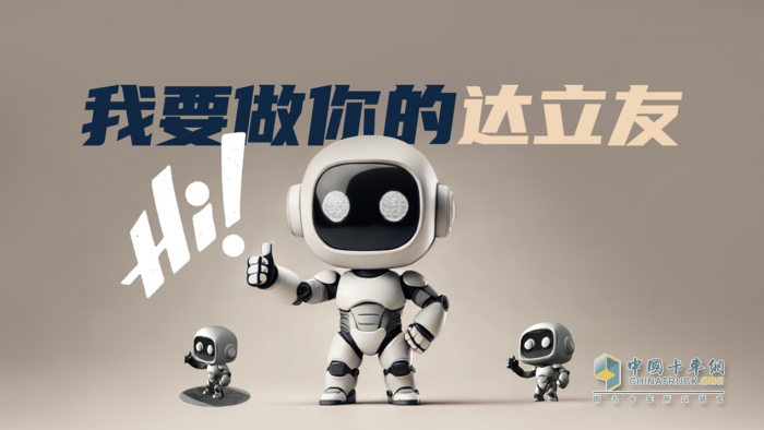 “享”之所想，“給”之所極 東風睿立達智慧發(fā)力，躍遷向新