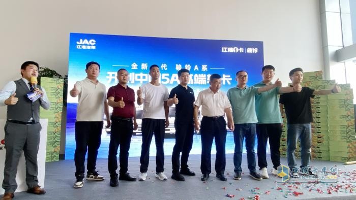 3款新品重磅齊發(fā) 江淮1卡玩轉(zhuǎn)全場(chǎng)景運(yùn)輸新價(jià)值