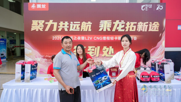 現(xiàn)場訂車62臺，乘龍L2VCNG增程輕卡武漢閃耀上市