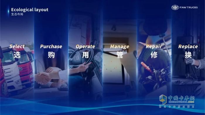 共塑“新商”未來！一汽解放李勝受邀在2025世界新能源汽車大會發(fā)表主題演講