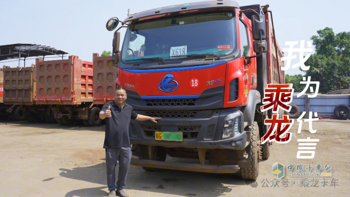 東風柳汽乘龍：高效經濟又安全，這臺新能源車成了港口老把式的定心丸