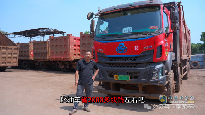 東風柳汽乘龍：高效經濟又安全，這臺新能源車成了港口老把式的定心丸