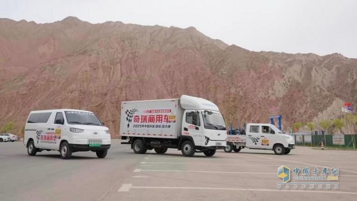 冠軍征途,無(wú)憂保障:奇瑞商用車(chē)護(hù)航鐵軍為2025環(huán)塔拉力賽保駕護(hù)航!