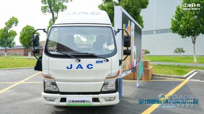 江淮新能源輕卡全場景解決方案發(fā)布，賦能綠色物流新生態(tài)