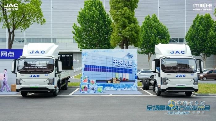 江淮新能源輕卡全場景解決方案發(fā)布，賦能綠色物流新生態(tài)