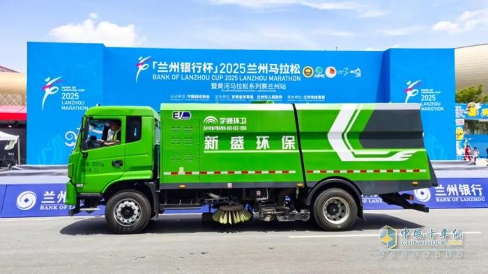宇通環(huán)衛(wèi)硬核護(hù)航，扮靚城市助跑蘭州馬拉松