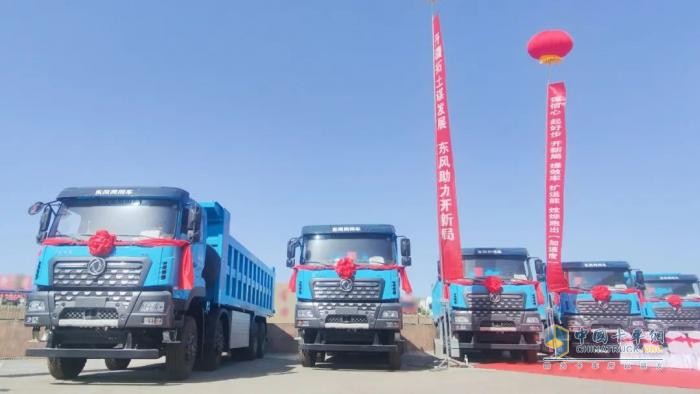 東風商用車：再獲1000臺訂單！這次是新能源重卡