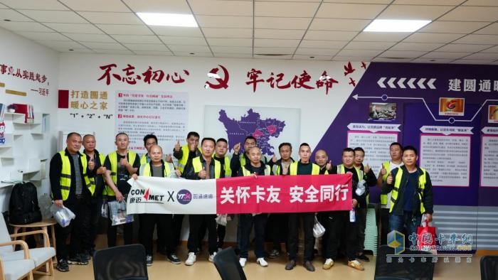 康邁走進(jìn)成都圓通，安全為基，效率為翼