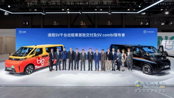 遠(yuǎn)程群“星”閃耀香港車展，全球化戰(zhàn)略加速港島向新發(fā)展