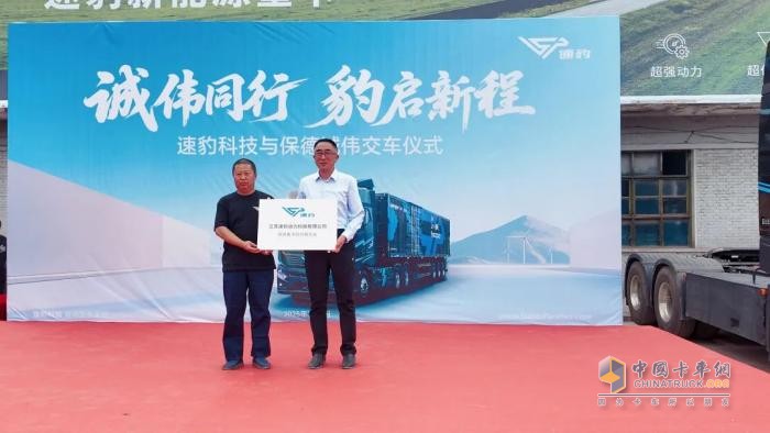 黑金剛山西交付！速豹科技攜手運輸標桿共著晉北綠電物流新篇章！